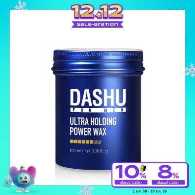 DASHU ดาชู อัลตร้า โฮลดิ้ง พาวเวอร์ แว็กซ์ 100 มล.