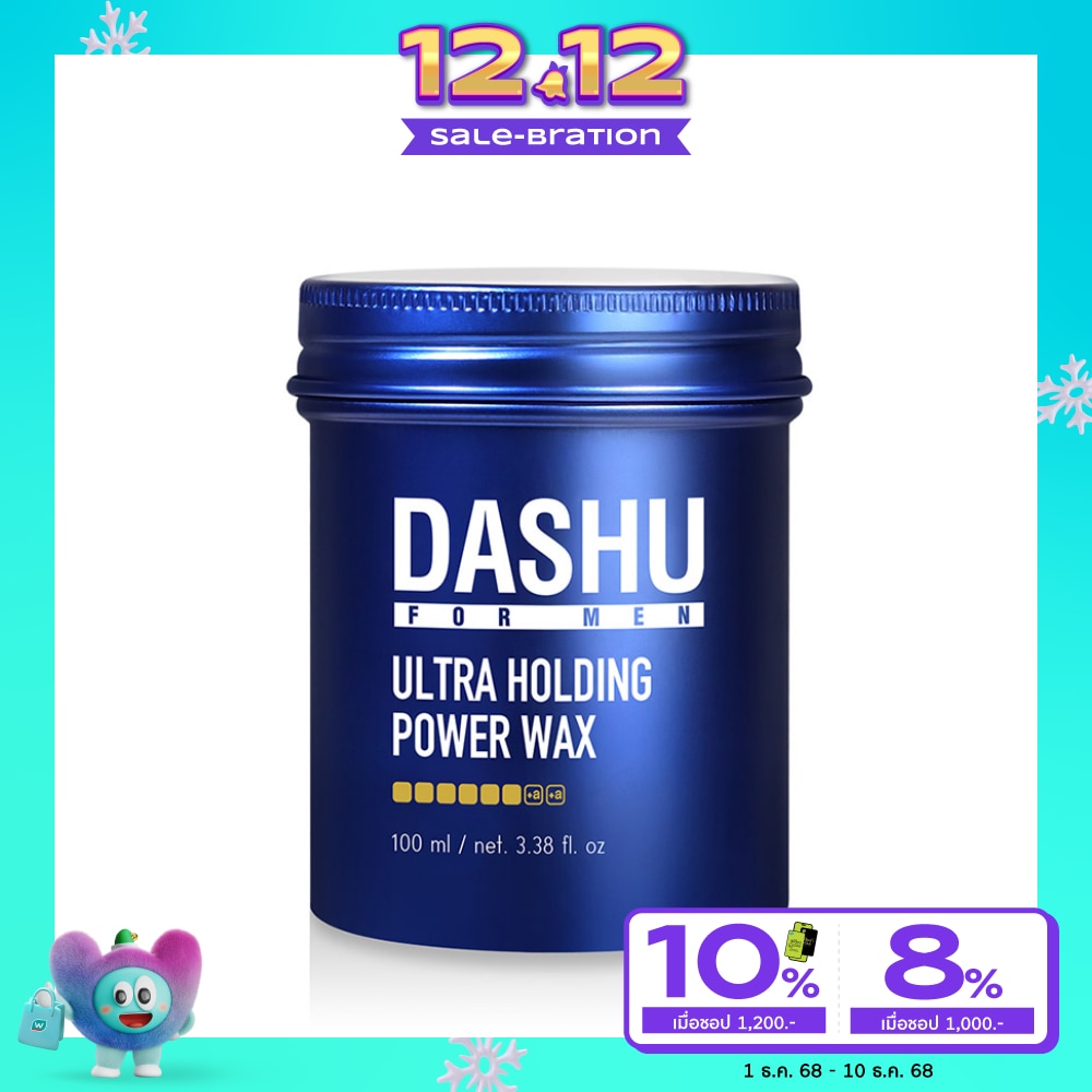 DASHU Ultra Holding Power Wax 100 ml.