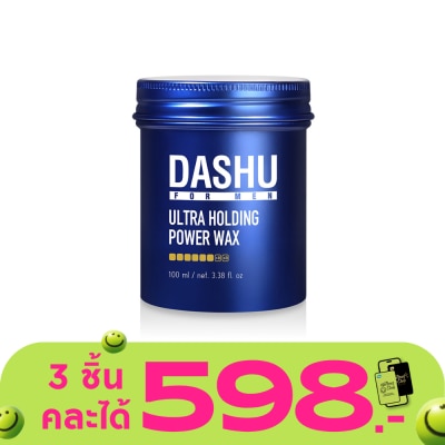DASHU - ดาชู อัลตร้า โฮลดิ้ง พาวเวอร์ แว็กซ์ 100 มล.