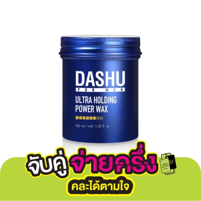 DASHU ดาชู อัลตร้า โฮลดิ้ง พาวเวอร์ แว็กซ์ 100 มล.