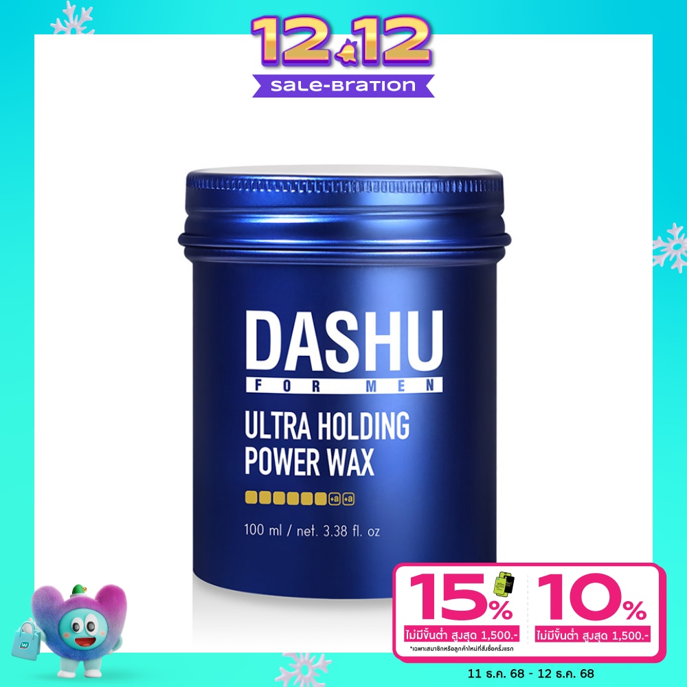 ดาชู อัลตร้า โฮลดิ้ง พาวเวอร์ แว็กซ์ 100 มล.