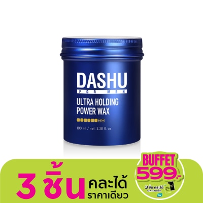 DASHU ดาชู อัลตร้า โฮลดิ้ง พาวเวอร์ แว็กซ์ 100 มล.