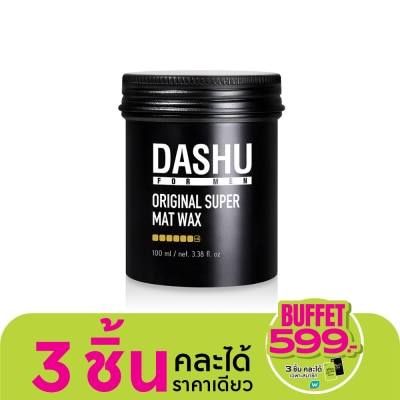 DASHU ดาชู ออริจินอล ซุปเปอร์ แมท แว็กซ์ 100 มล.