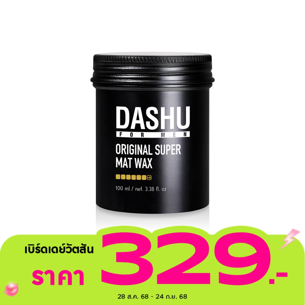 DASHU Original Super Mat Wax 100ml.