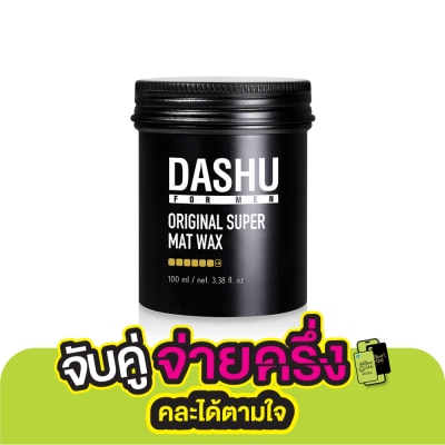 DASHU ดาชู ออริจินอล ซุปเปอร์ แมท แว็กซ์ 100 มล.