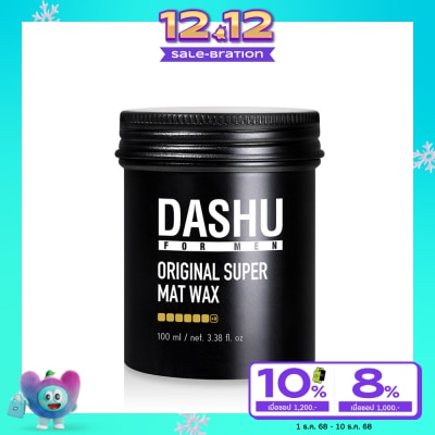 DASHU ดาชู ออริจินอล ซุปเปอร์ แมท แว็กซ์ 100 มล.