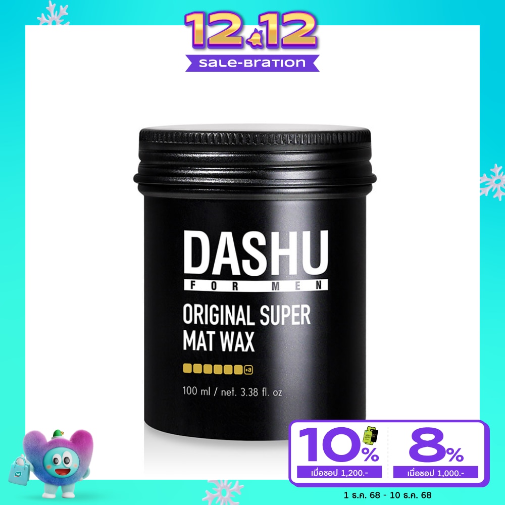 DASHU Original Super Mat Wax 100ml.