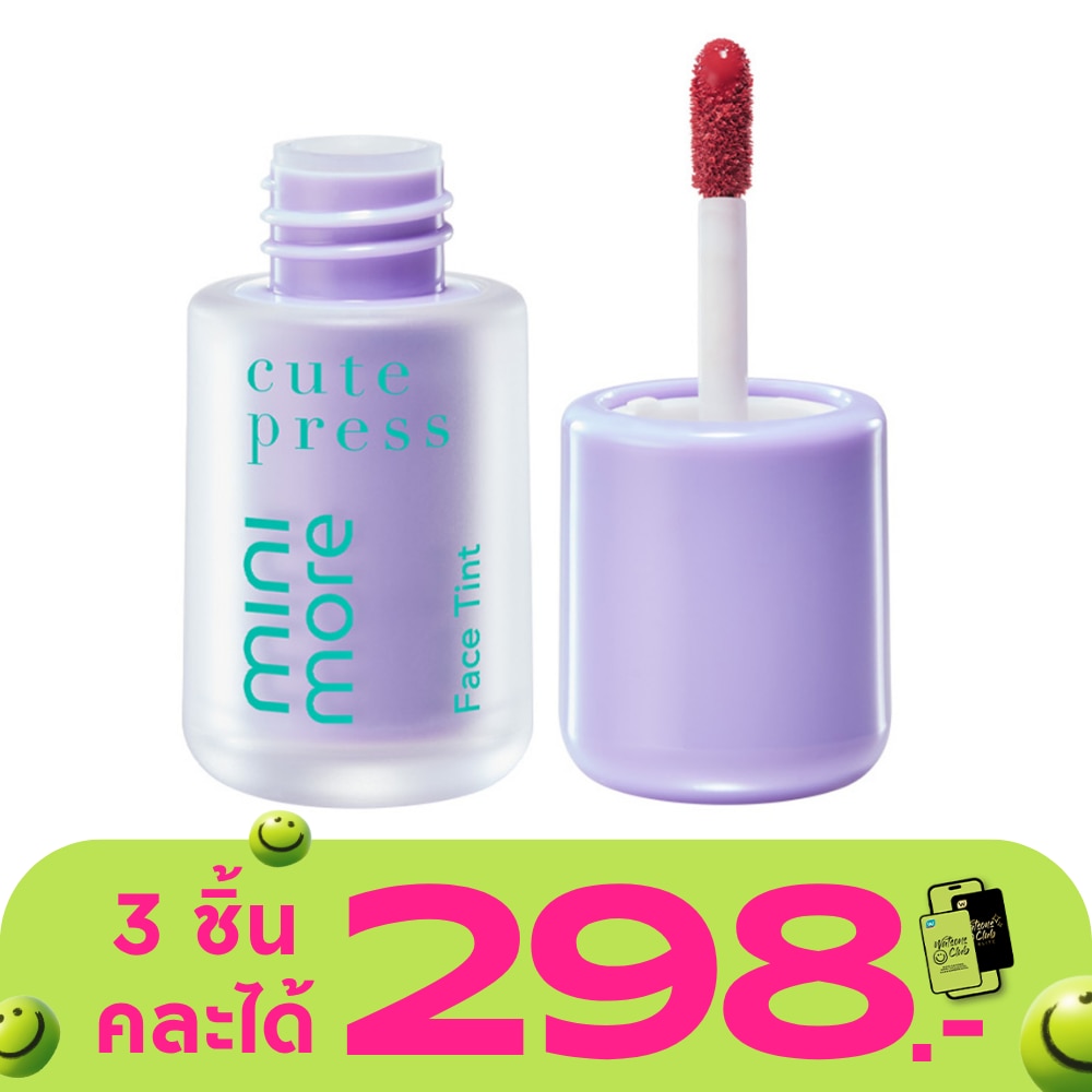 Cute Press Mini More Face Tint 2g. 06
