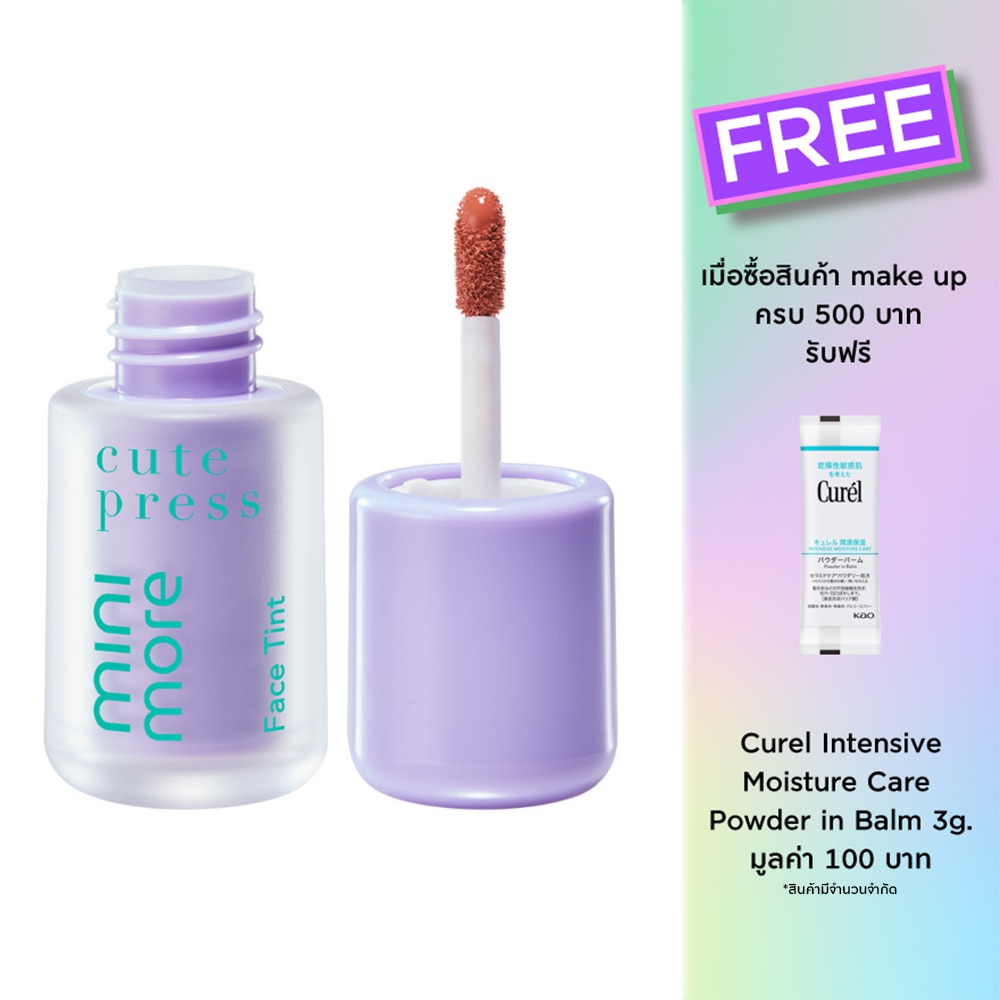 Cute Press Cute Press Mini More Face Tint 01