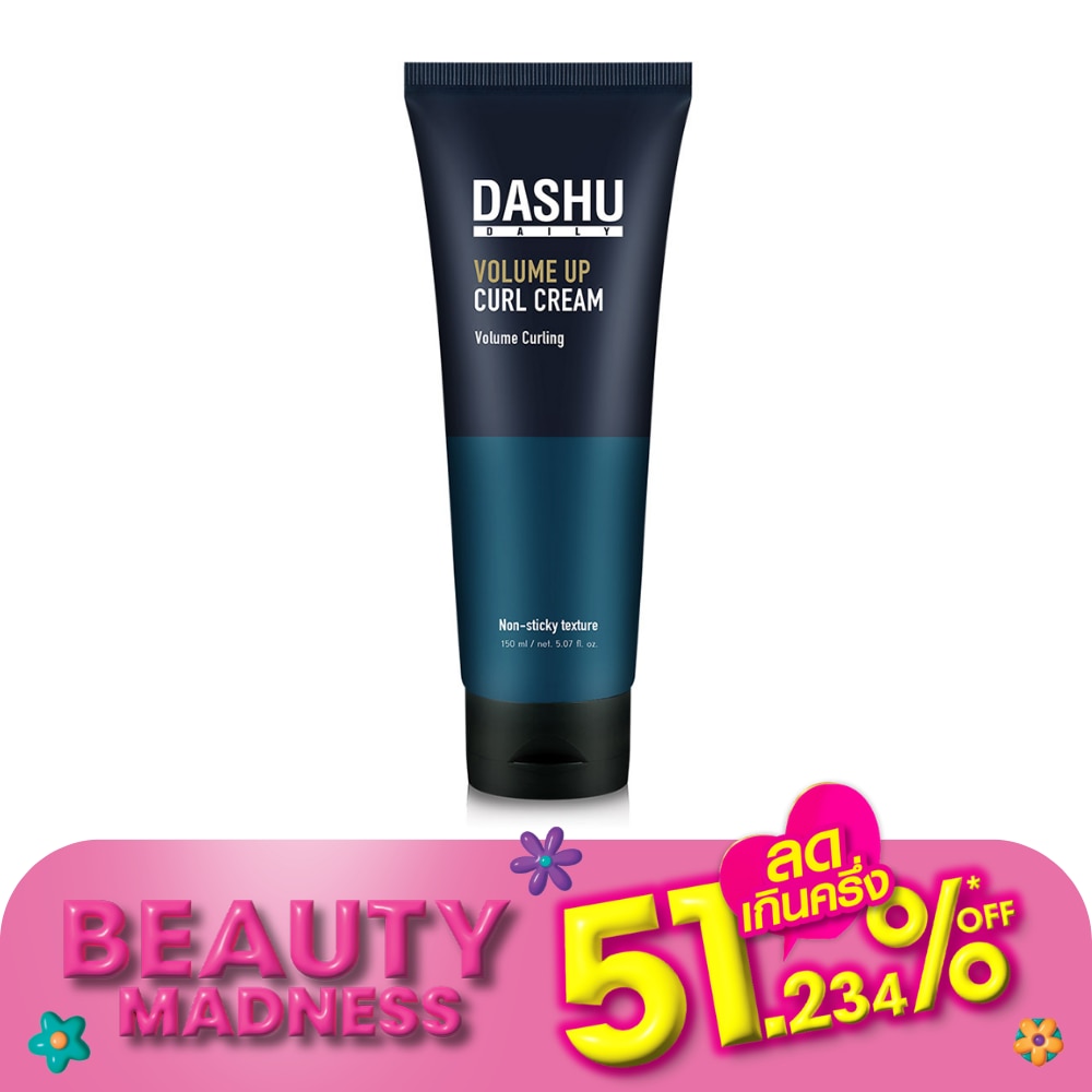 DASHU Volume Up Curl Cream 150ml.