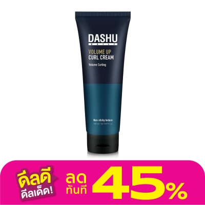 DASHU ดาชู วอลลุ่ม อัพ เคิร์ล ครีม 150 มล.