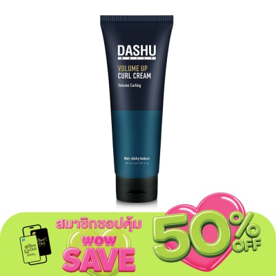 DASHU - ดาชู วอลลุ่ม อัพ เคิร์ล ครีม 150 มล.