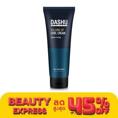 DASHU ดาชู วอลลุ่ม อัพ เคิร์ล ครีม 150 มล.