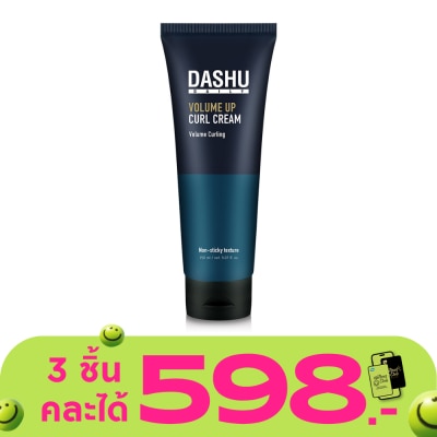 DASHU - DASHU  Volume Up Curl Cream 150ml.