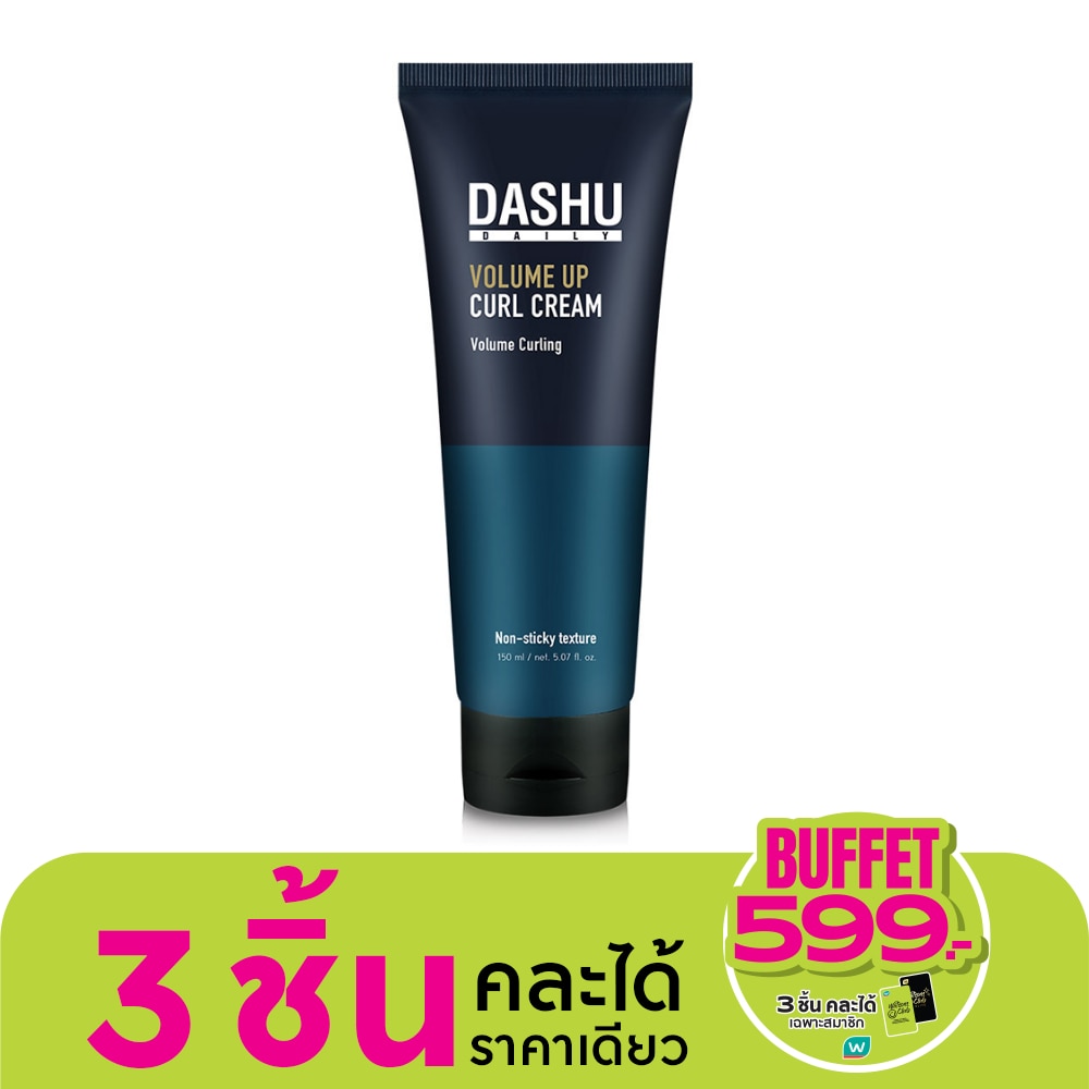 DASHU  Volume Up Curl Cream 150ml.