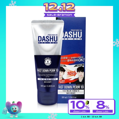 DASHU ดาชู ฟาสท์ ดาวน์ เพิร์ม 10 100 มล.