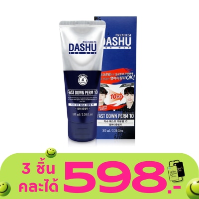 DASHU - ดาชู ฟาสท์ ดาวน์ เพิร์ม 10  100 มล.