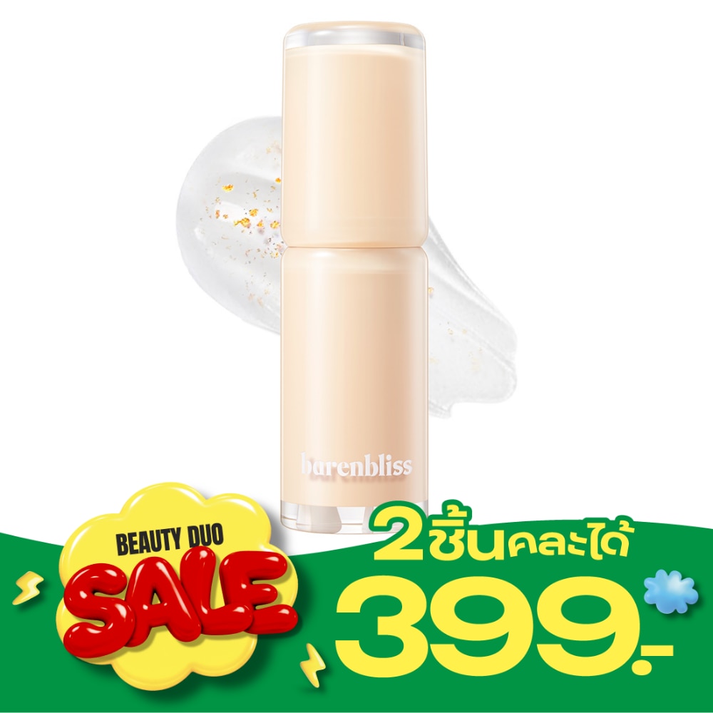 แบร์แอนด์บลิซ โกลด์ เมค กอร์เจียส ลิป บาล์ม 3.2ก. image