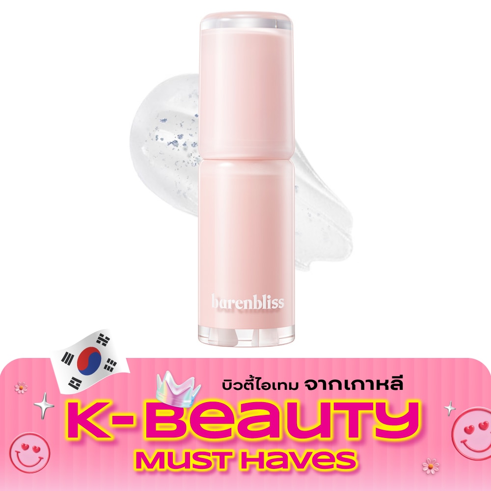 แบร์แอนด์บลิซ ซิลเวอร์ เมค สตันนิ่ง ลิป บาล์ม 3.2ก. image