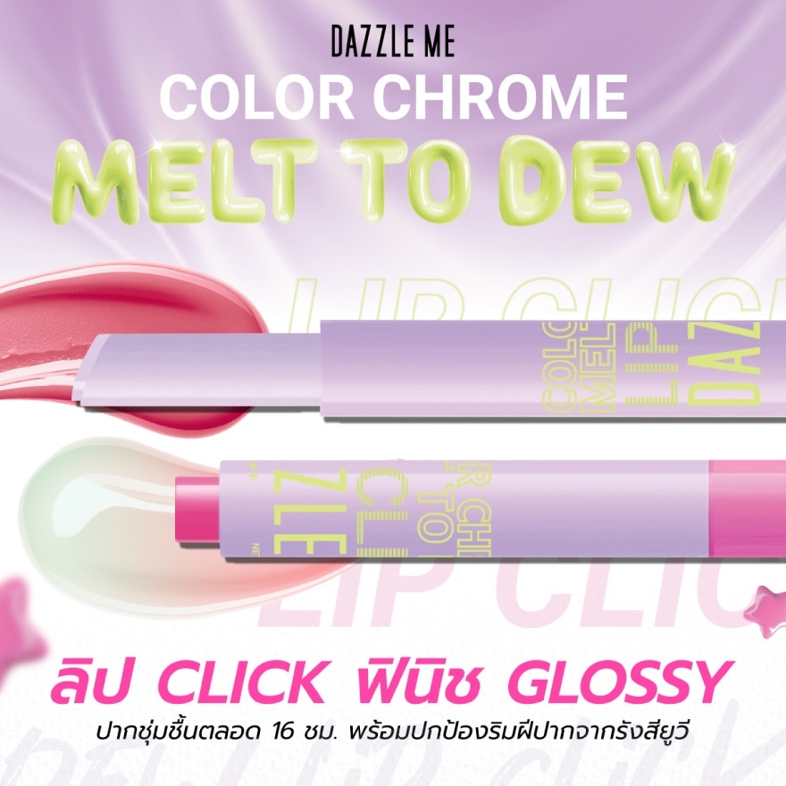 Dazzle Me Color Chrome Melt To Dew Lip Click 2g. 008 Popular