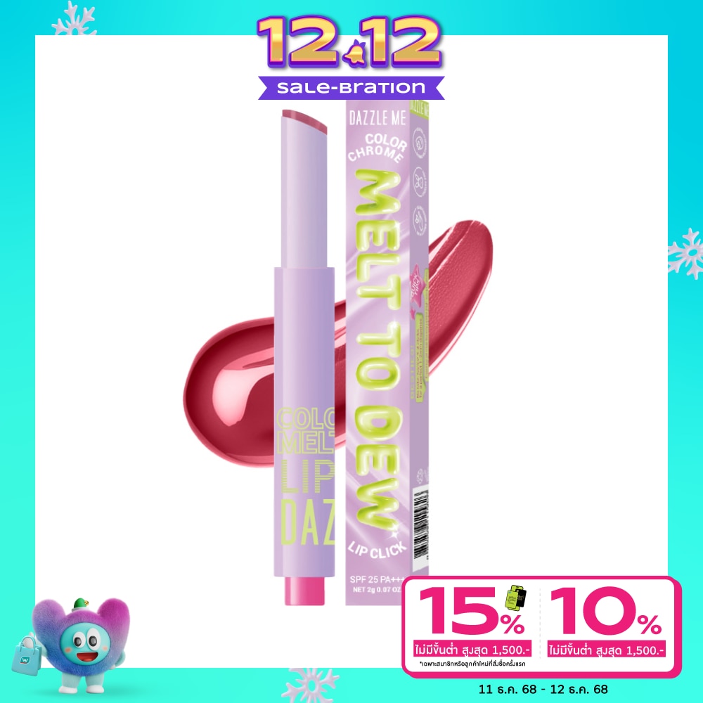 Dazzle Me #Dazzle Me Color Chrome Lip Click 2g 008