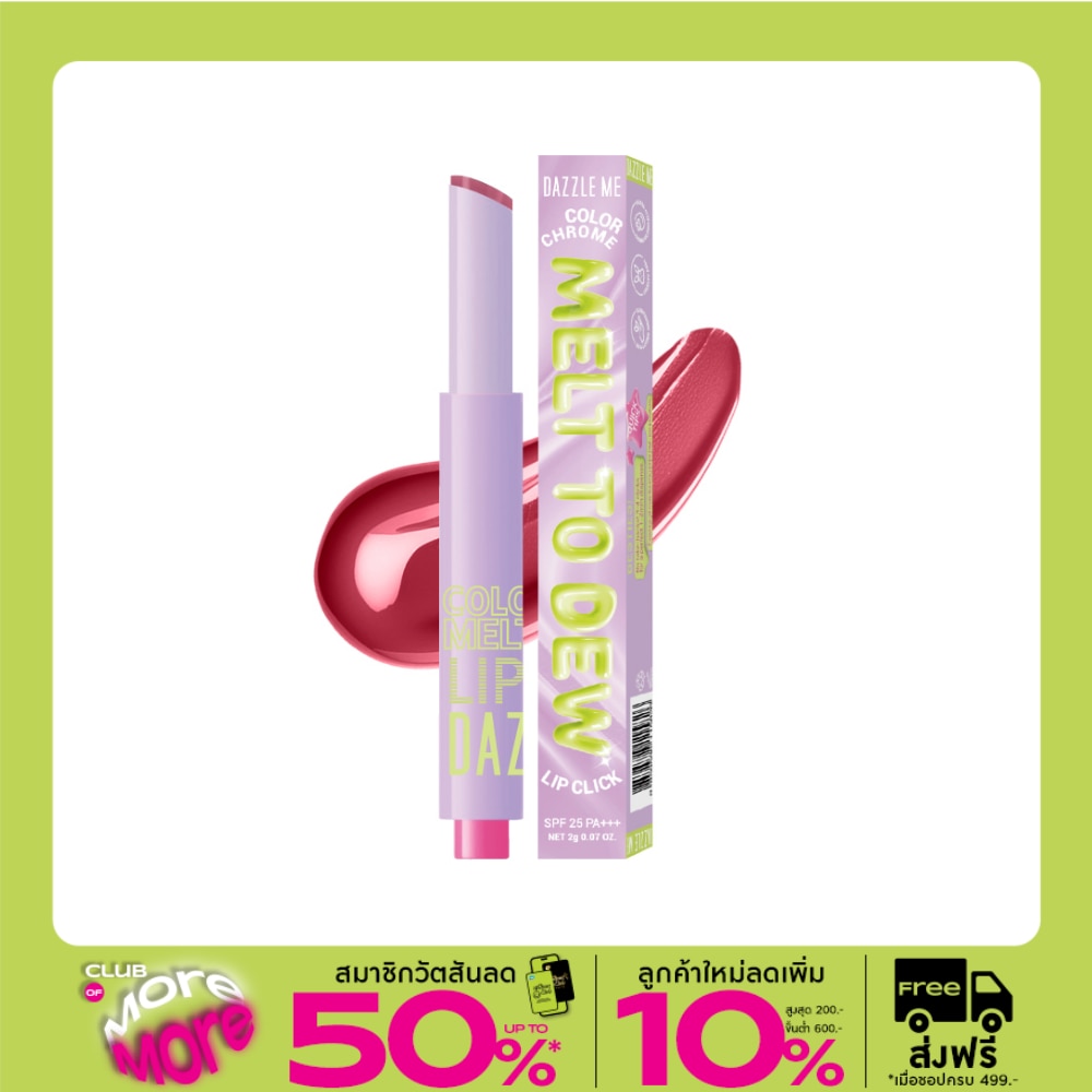 Dazzle Me #Dazzle Me Color Chrome Lip Click 2g 008