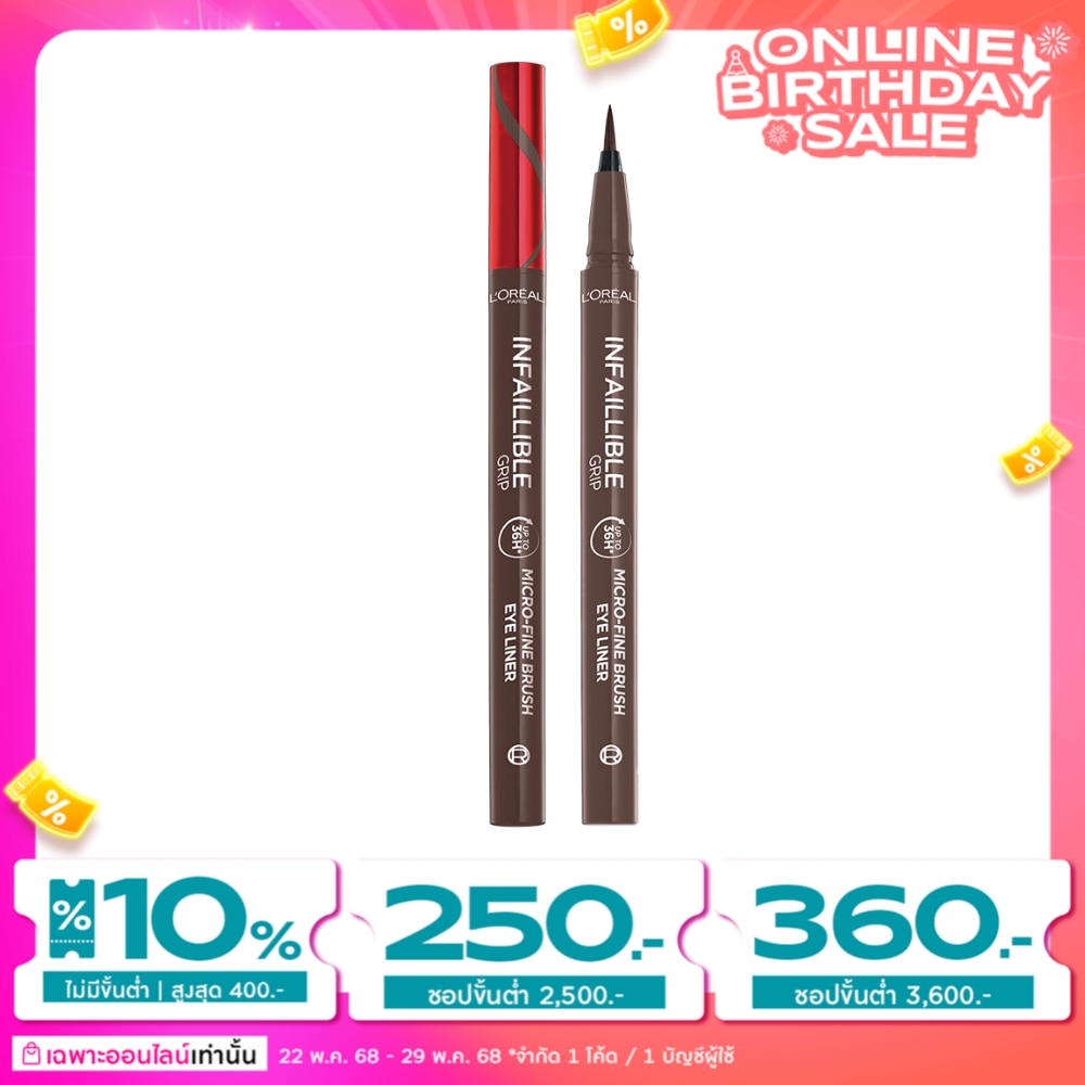 L'Oreal Paris Infallible Grip Micro-Fine Brush Eye Liner 0.45g. Brown