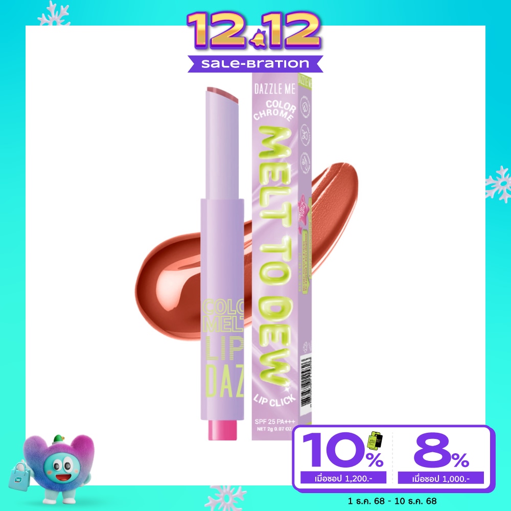 Dazzle Me Color Chrome Melt To Dew Lip Click 2g. 707 Dream High