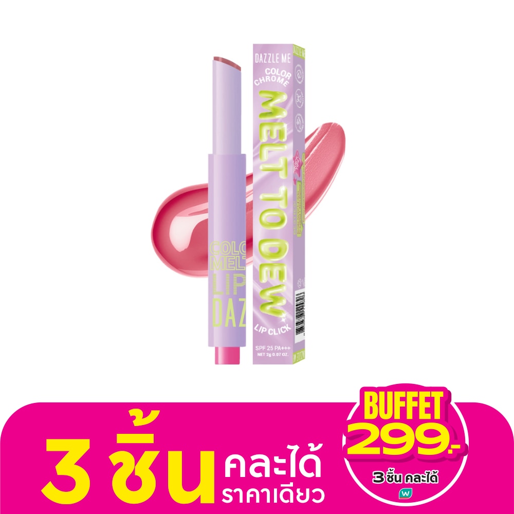 Dazzle Me Color Chrome Melt To Dew Lip Click 2g. 101 Bunny Tongue