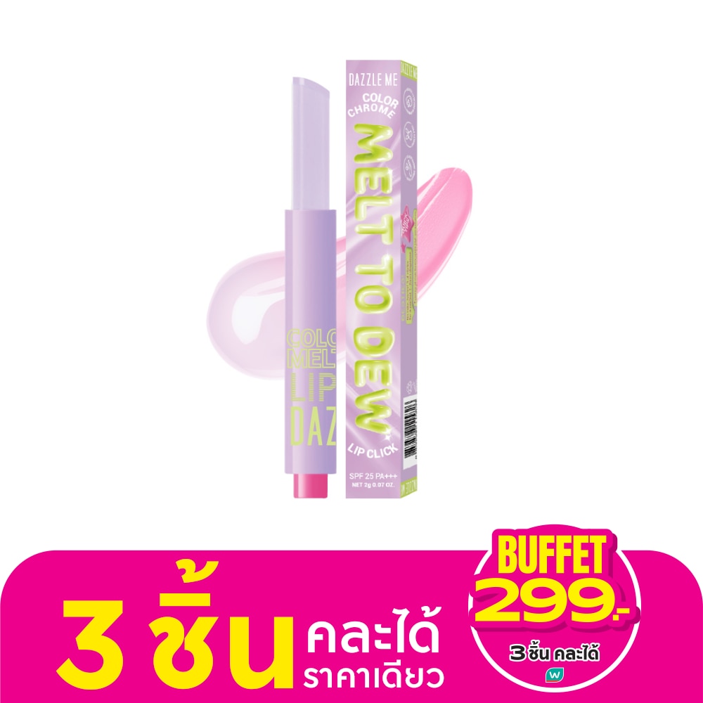 Dazzle Me Color Chrome Melt To Dew Lip Click 2g. 821 Star World