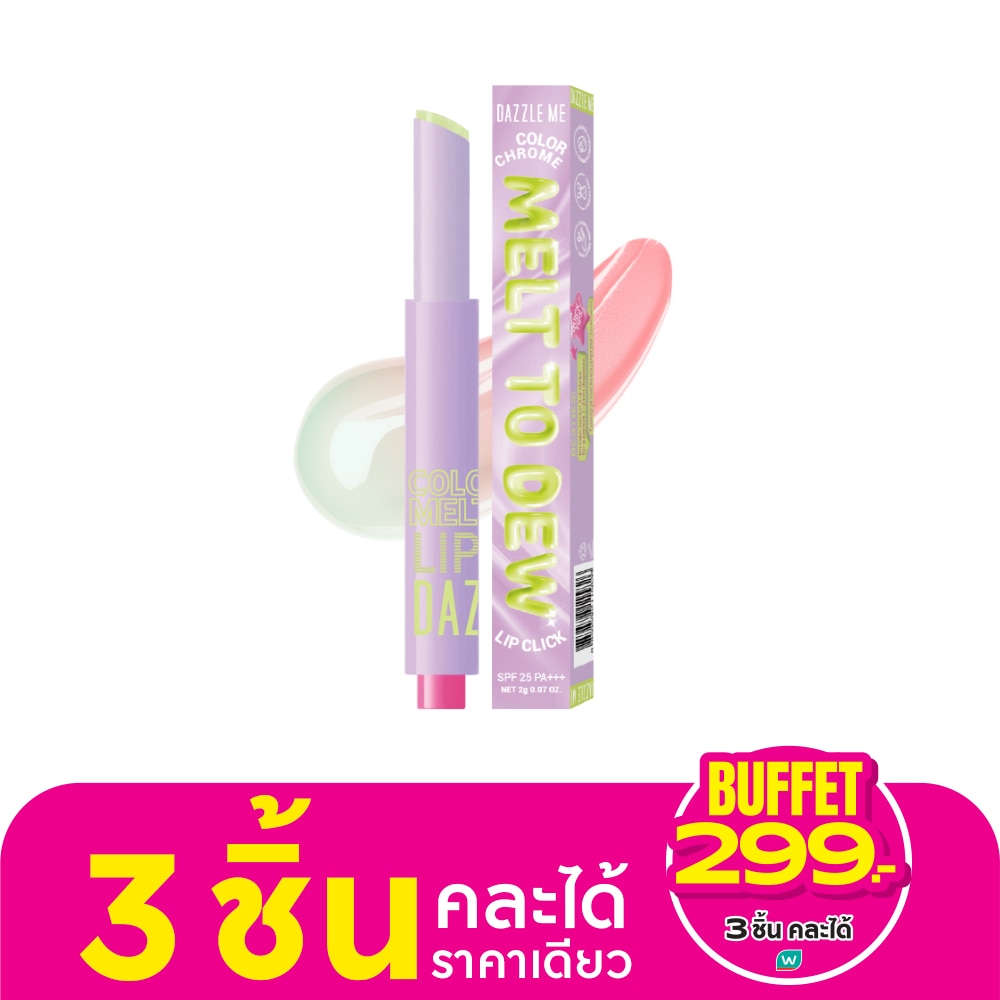 แดซเซิล มี คัลเลอร์ โครม เมลท์ ทู ดิว ลิป คลิก 2ก. 096 ไชน์นิ่ง มัสแคท