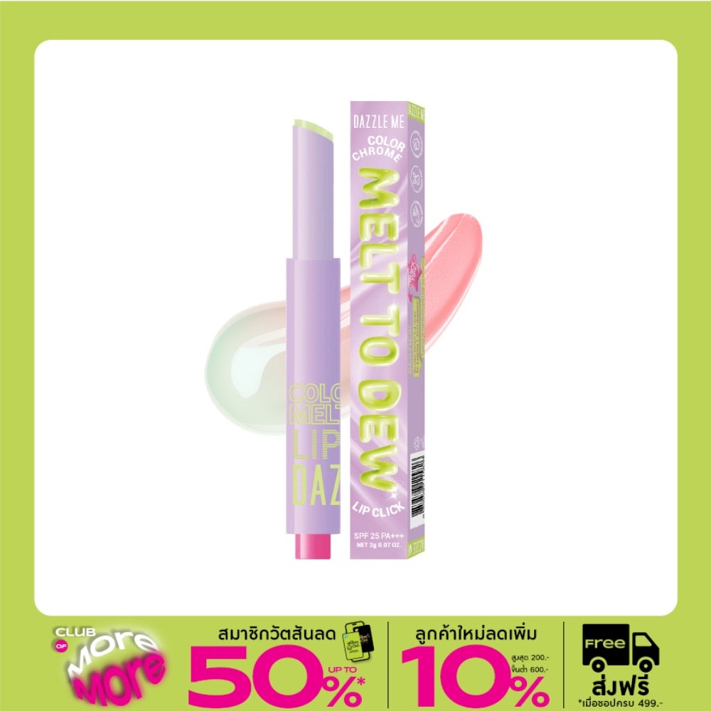 Dazzle Me Color Chrome Melt To Dew Lip Click 2g. 096 Shining Muscat