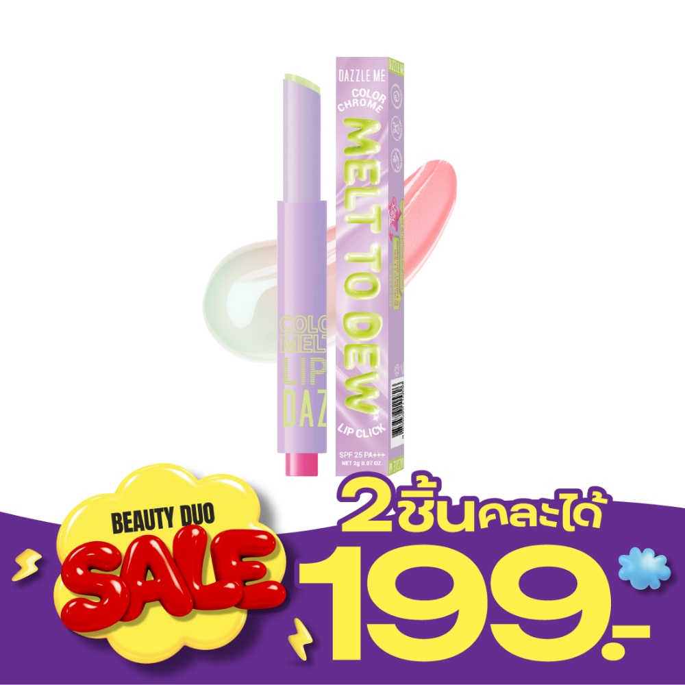 แดซเซิล มี คัลเลอร์ โครม เมลท์ ทู ดิว ลิป คลิก 2ก. 096 ไชน์นิ่ง มัสแคท image