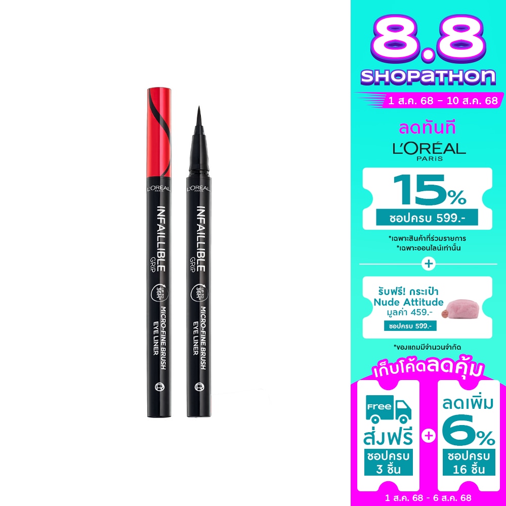 L'Oreal Makeup #L'Oreal Micro Fine Brush Eyeliner Black