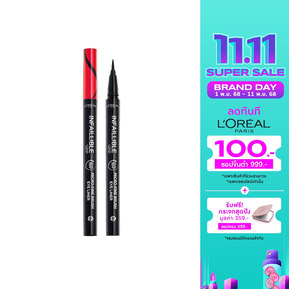 L'Oreal Makeup #L'Oreal Micro Fine Brush Eyeliner Black