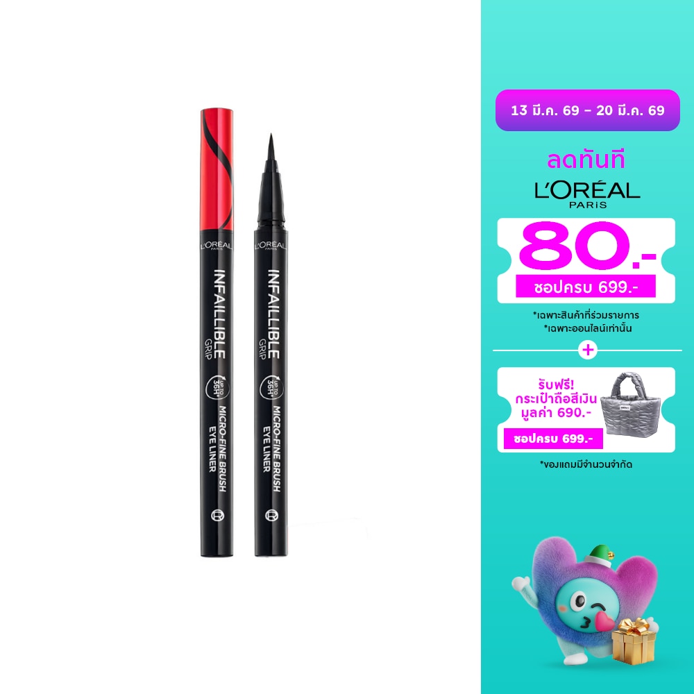 WTCTH-314886-front-OpvfZQw8-zoom