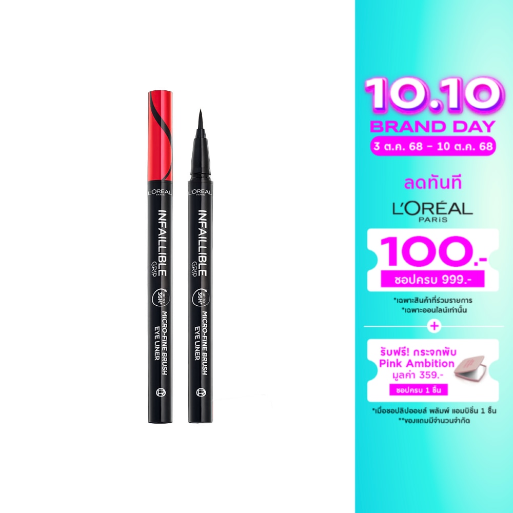 L'Oreal Makeup #L'Oreal Micro Fine Brush Eyeliner Black
