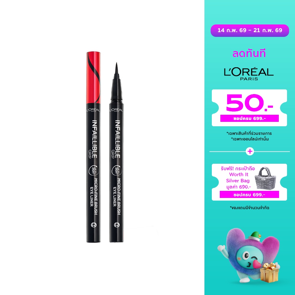 L'Oreal Makeup #L'Oreal Micro Fine Brush Eyeliner Black