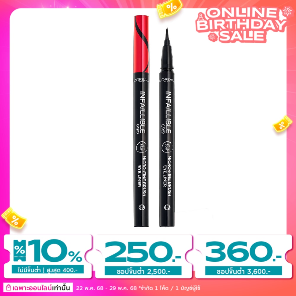 L'Oreal Makeup #L'Oreal Micro Fine Brush Eyeliner Black