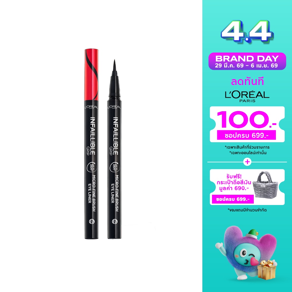 WTCTH-314886-front-oK0pA1xw-zoom