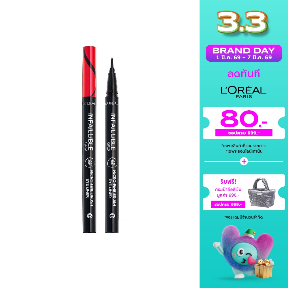 L'Oreal Makeup #L'Oreal Micro Fine Brush Eyeliner Black