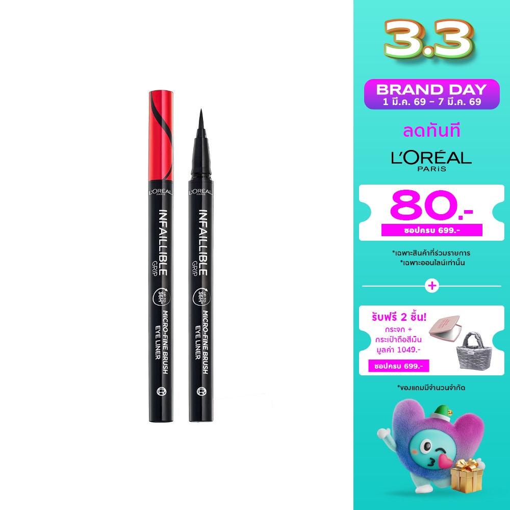 L'Oreal Makeup #L'Oreal Micro Fine Brush Eyeliner Black