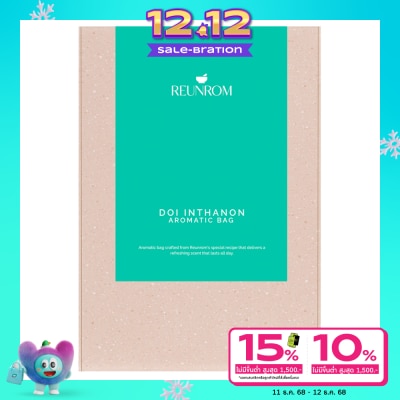 Reunrom Reunrom Aromatic Bag 45g. Doi Inthanon