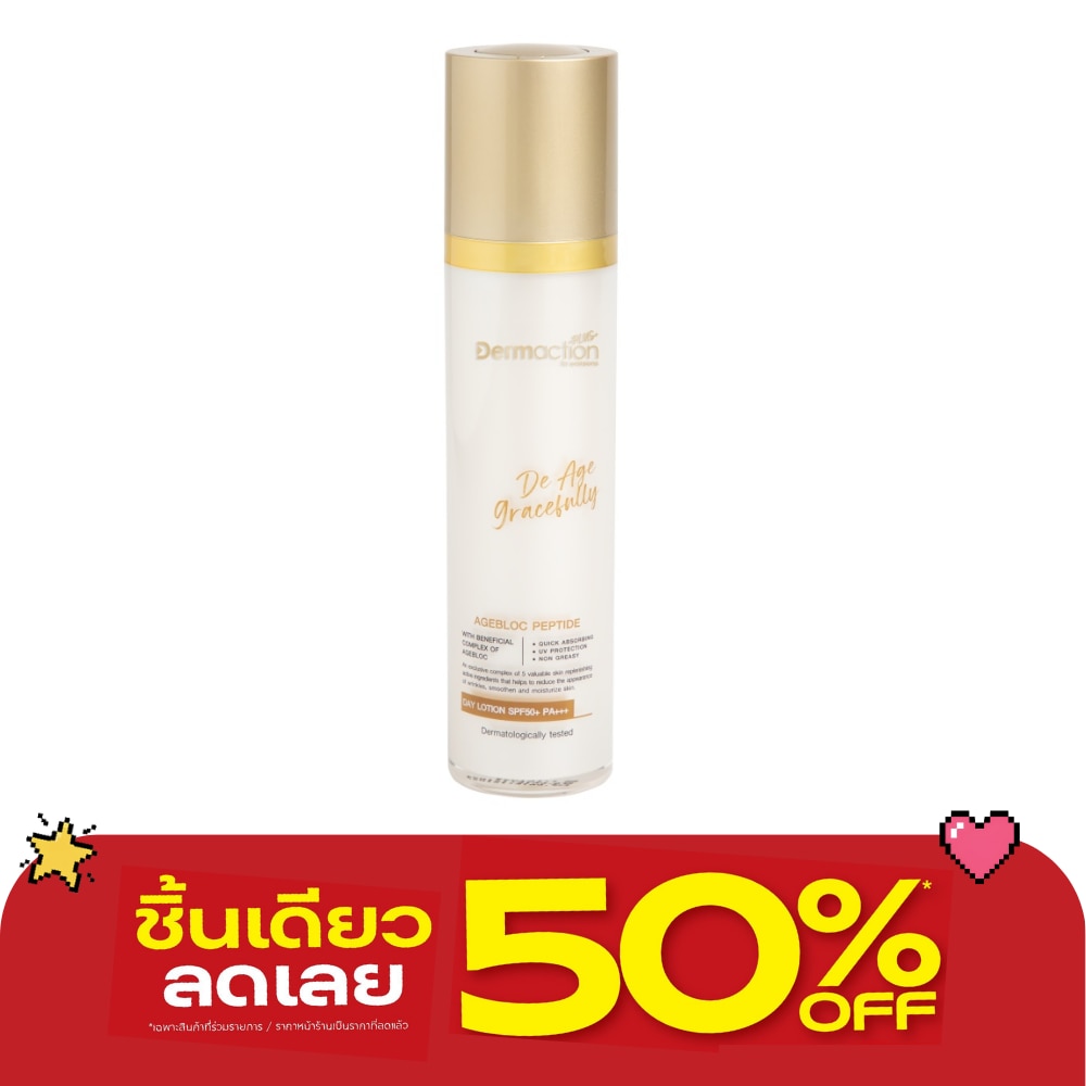 เดอ เอจ เกรซฟูลลี่ เดย์ โลชั่น เอสพีเอฟ 50+ พีเอ+++ image