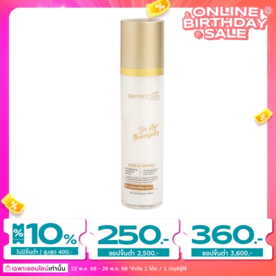 Dermaction Plus by Watsons Dermaction Plus By Watsons De Age Gracefully Day Lotion SPF50+ Pa+++