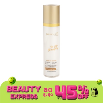Dermaction Plus by Watsons เดอ เอจ เกรซฟูลลี่ เดย์ โลชั่น เอสพีเอฟ 50+ พีเอ+++