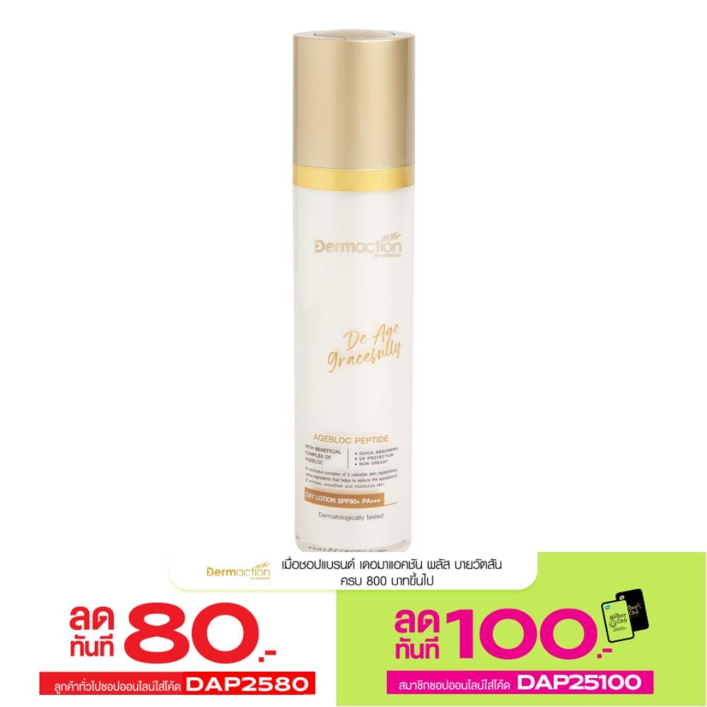 Dermaction Plus By Watsons De Age Gracefully Day Lotion SPF50+ Pa+++