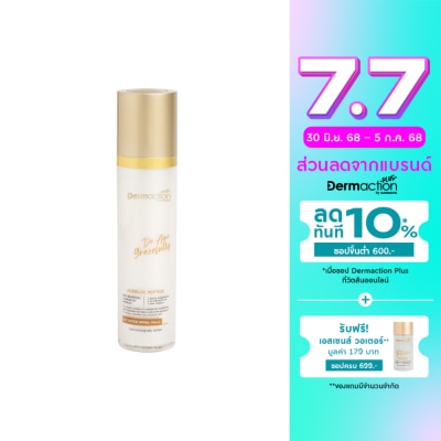 Dermaction Plus by Watsons Dermaction Plus By Watsons De Age Gracefully Day Lotion SPF50+ Pa+++