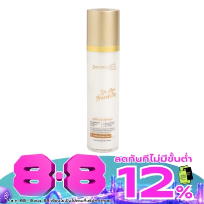 Dermaction Plus by Watsons - De Age Gracefully Day Lotion SPF50+ Pa+++ image