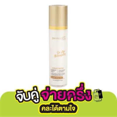 Dermaction Plus by Watsons De Age Gracefully Day Lotion SPF50+ Pa+++